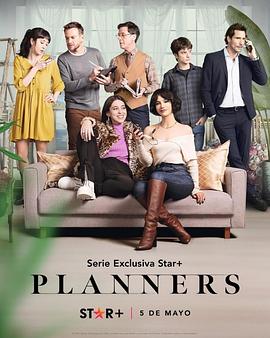 单身规划师Planners 第8集